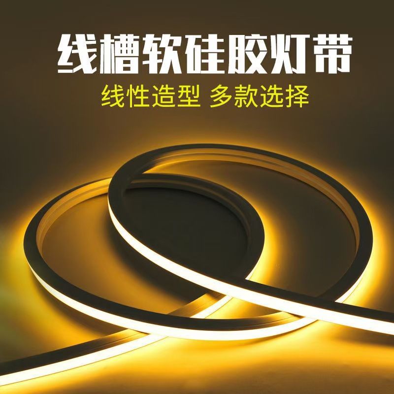 LED霓虹燈帶正發光所有規格型號 - 2