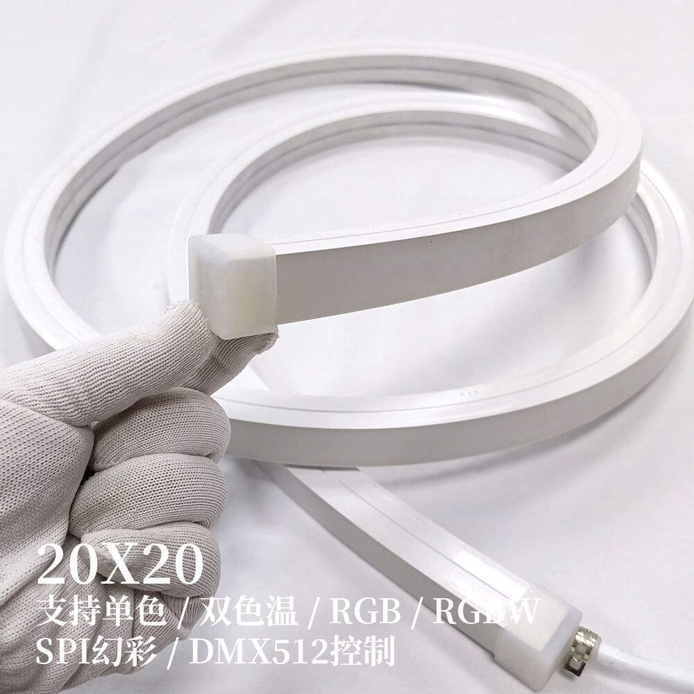 正發光DMX512幻彩硅膠燈帶20x20大發光面低壓燈帶 - 4