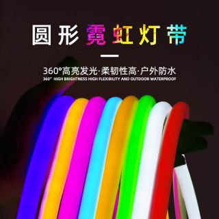 RGB360度全方位發光LED霓虹燈管｜柔性可彎曲，高亮節能，支持工程定制 - 3