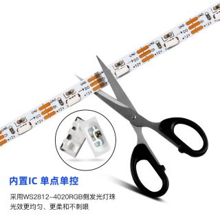 WS2812芯片4mm迷你側發光幻彩燈帶RGB4020燈珠DC5V - 3